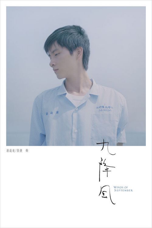 远东国立人文大学学士学位证