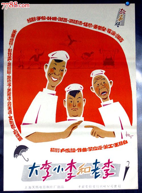 自学考试成绩查询